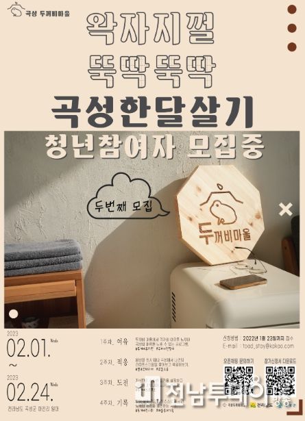 포스터