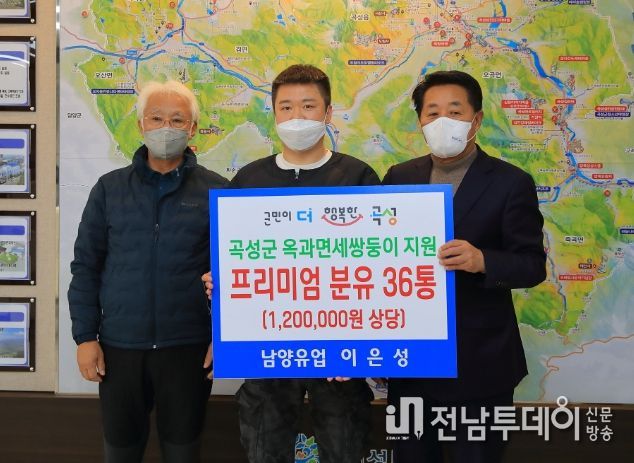 남양유업, 곡성군 세쌍둥이에 분유 전달