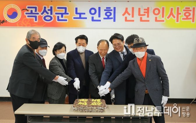 곡성군 노인회 신년인사회 개최