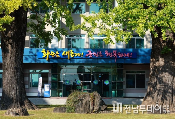 화순군청사 전경