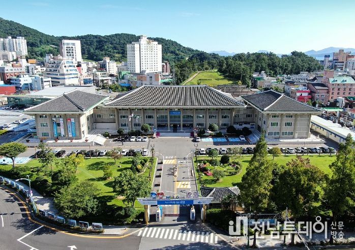 여수시청