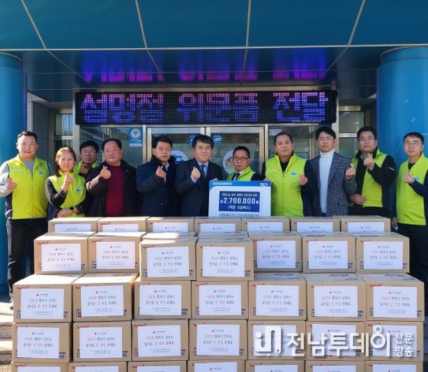 서원D&C(주)와 신기지역주택조합이 소라면주민센터에 설 명절 사랑의 선물로 270만원 상당의 라면 100상자를 후원했다