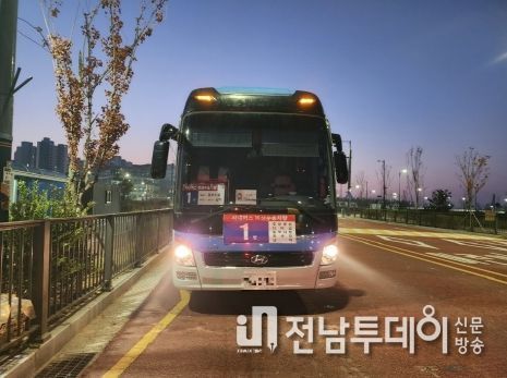 목포시, 전문가 자문 구해 버스회사 기부채납 적극 대처