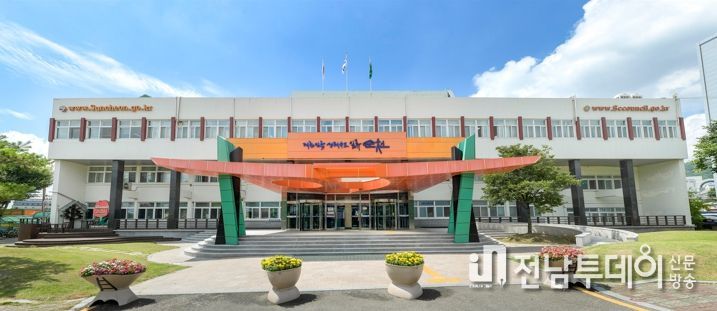 순천시청