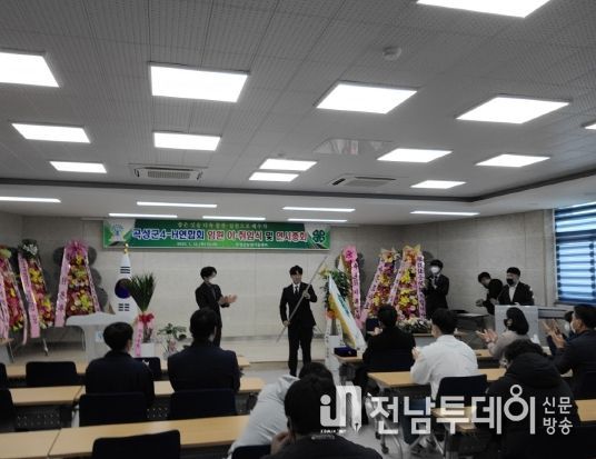 곡성군, 신임 4-H회 임원진과 함께 새로운 시작 알려
