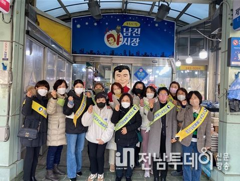 목포시, 전통시장 농축산물 부정유통방지 합동 캠페인 실시