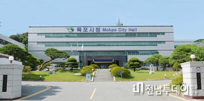 목포시청 전경