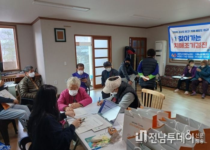 순천시치매안심센터, ‘찾아가는 치매 조기검진’