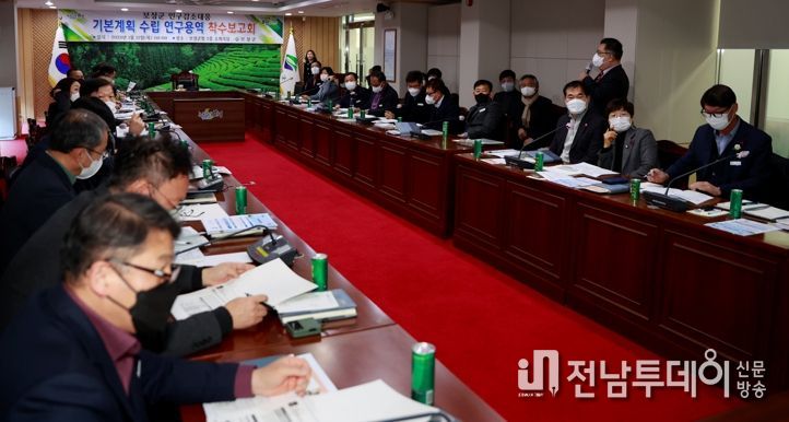 보성군, 인구감소대응 연구용역 착수보고회 개최