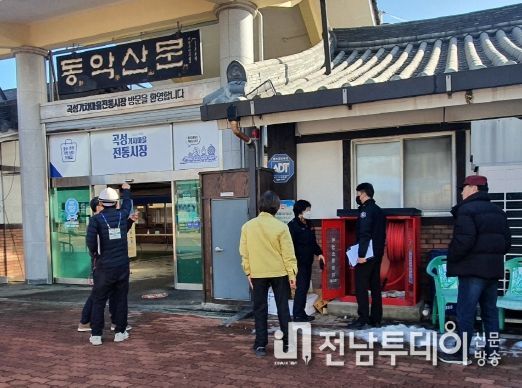 곡성군, 설 명절 대비 다중이용시설 안전점검 실시