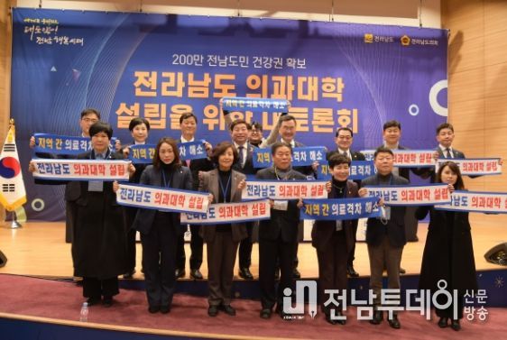 순천시의회, 전남 국립의대 설립을 위한 토론회 참석차 국회 방문