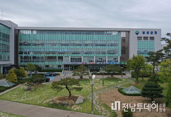 보성군청