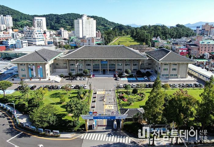 여수시청