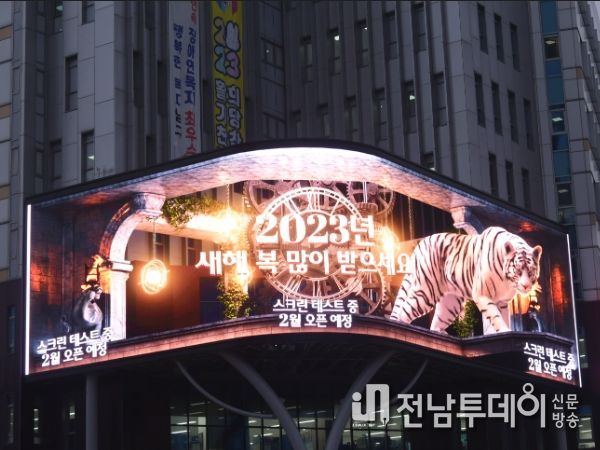 광주광역시 남구 “미디어 아트 분야, 최고 작품 뽑아요”