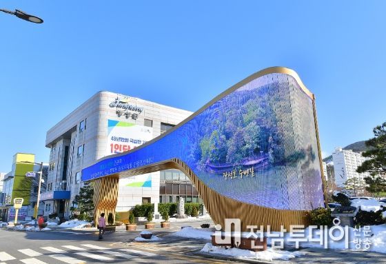 장성군청