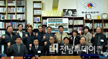 제2회 광산구의회 의정대상 시상, 국강현 의원, 이우형 의원 수상