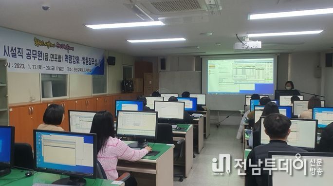 화순군 시설직 공무원 직무 역량강화‧합동집무 교육을 실시하는 모습.