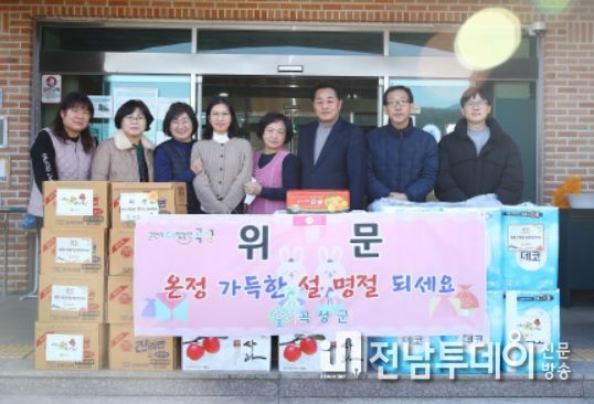 곡성군, 2023년 설 명절 맞이 사회복지시설 위문