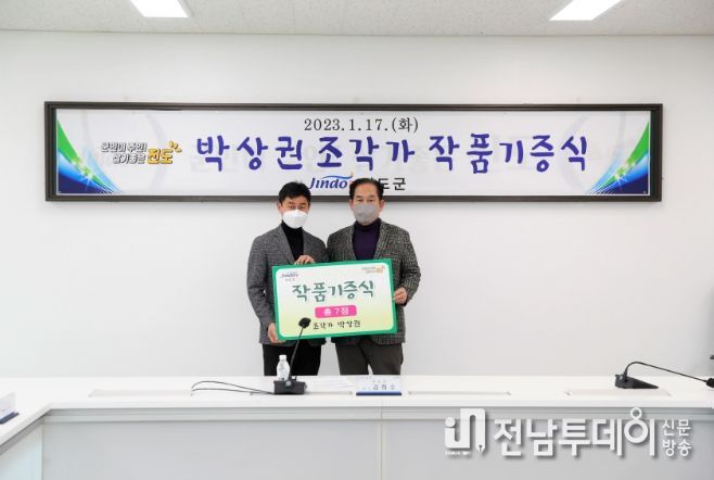 진도군 출신 박상권 조각가, 2억원 상당 조각작품 기증
