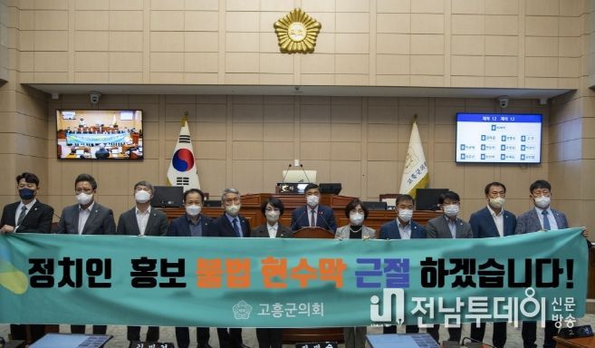고흥군, 365일 야간에 이용가능한 공공심야약국 운영