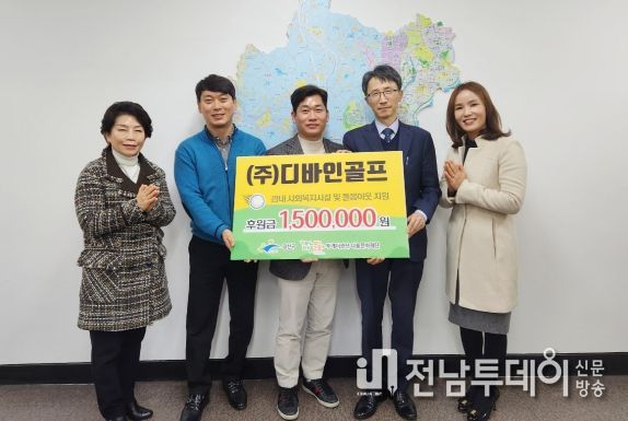 디바인골프 후원금 전달식 사진