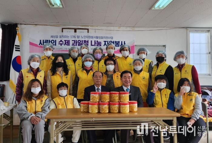 봉사자들이 과일청을 만든 후 기념사진 촬영