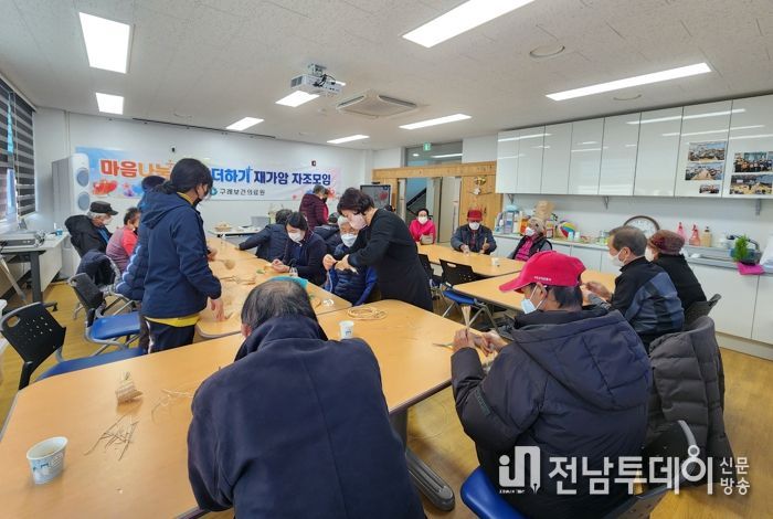 구례군, 재가 암 환우 자조모임 운영