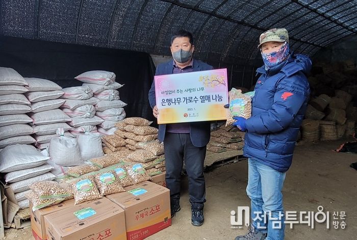 순천시, 악취를 사랑으로 바꾸는 은행 열매 나눔