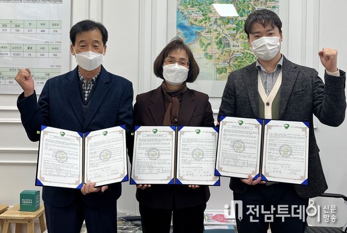 함평군 보건소와 협력의료기관 관계자들이 기념촬영을 하고 있다