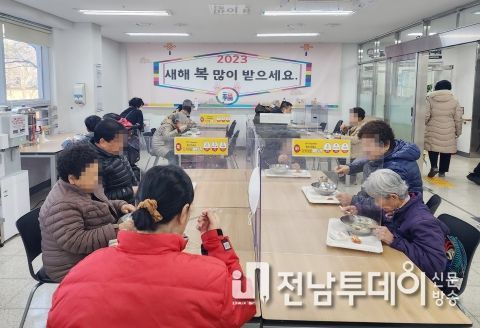 광산구 행복드림종합사회복지관 ‘새해에도 행복드림’ 행사