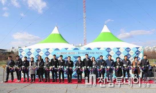 광산구 월계동 임시공영주차장 개소식 사진