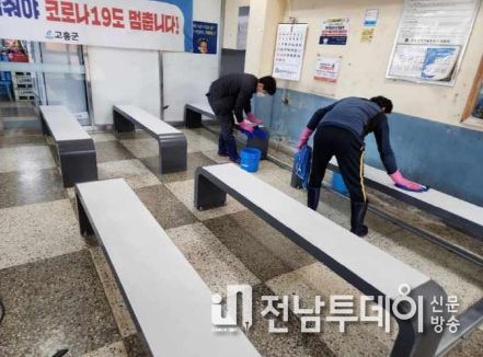 고흥군, 설 맞이 버스터미널 환경 정비에 나서