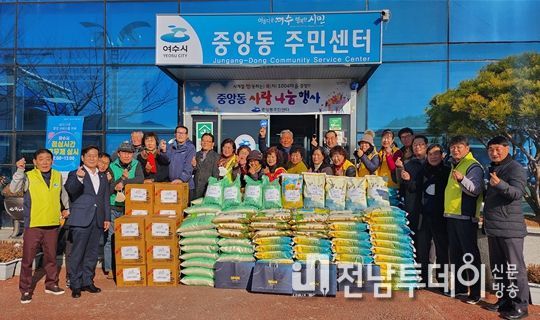 여수시 중앙동에 따르면 민족 대명절인 설을 맞아 지난 19일 주민센터에서 ‘설맞이 사랑 나눔 행사’를 가졌다.