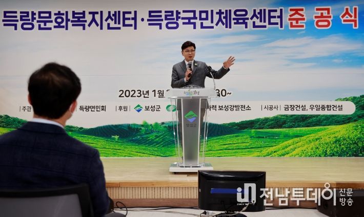 보성군, 득량면 국민체육센터 준공 총 30억 원 투입