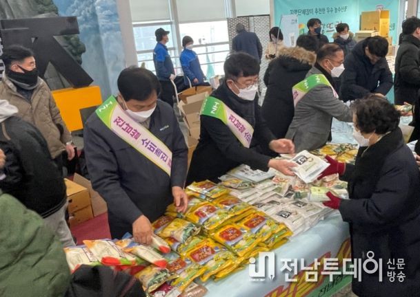 전남쌀 소비 홍보 캠페인