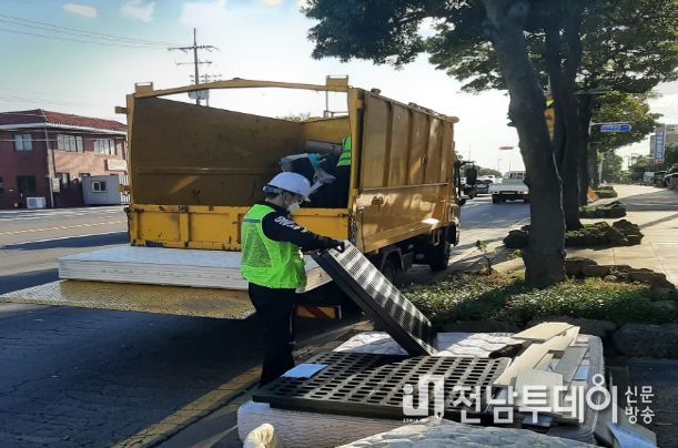 대형폐기물 수거