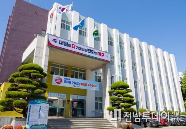 부산 북구청 전경