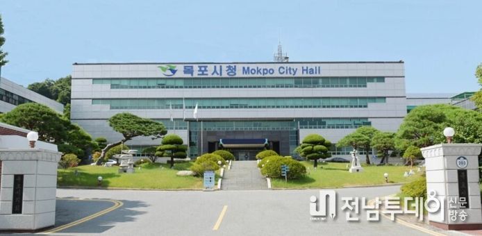 목포시청 전경