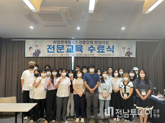 2022년 취업연계형 서비스 매니저 양성사업 수료식