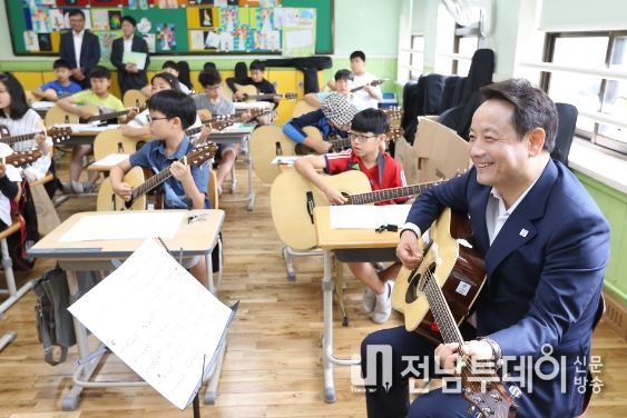 통기타가 있는 행복교실