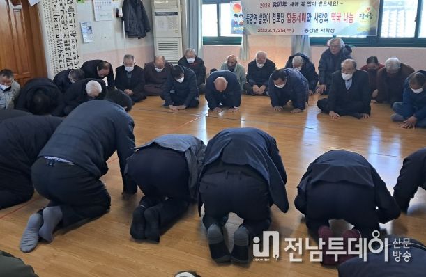 고흥 동강면, 설맞이 경로당 합동세배 및 사랑의 떡국 나눔