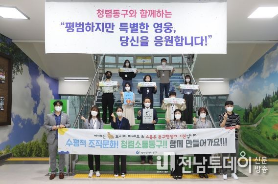 광주 유일 ‘공공기관 청렴도평가’ 4년 연속 2등급 쾌거