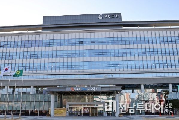 아이 키우기 흥나는 고흥, 올해부터 부모급여 월 최대 70만원 지급