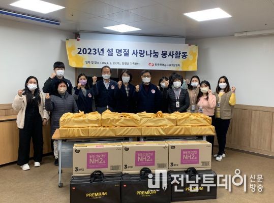 함평군 다문화가족 71가정 대상 “따뜻한 명절 나기” 지원