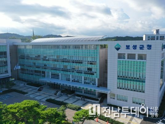 보성군, 2월 14일까지 2023년 농어민 공익수당 신청
