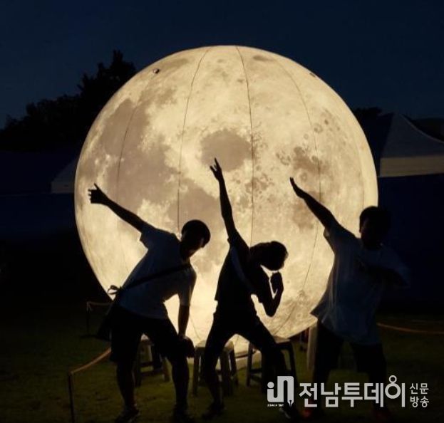 정월대보름 달 특별 관측회