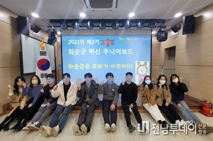 제2기 주니어보드 회원이 청년센터 ‘청춘들락’에서 1월 정기회의를 개최하며, 화순군 혁신 주니어보드 제2기의 새로운 출발을 선언하고 있다.