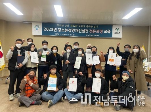 곡성군, 강소농 농가별 브랜드 디자인 품평회 개최