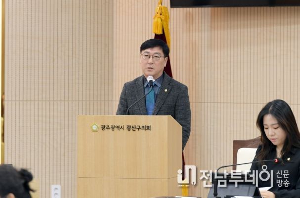 정재봉 광산구의원이 30일 제277회 임시회 제1차 본회의에서 5분 자유발언에 나섰다.