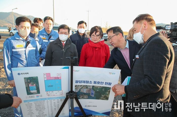조수진 의원 광양시 방문, 현안 사업 지원 약속